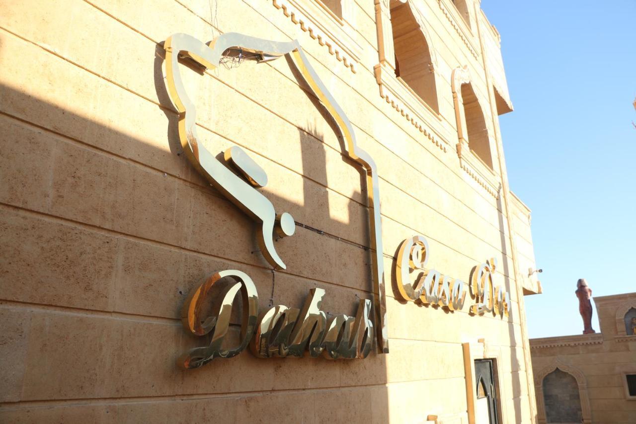 Отель Casa D'Or Дахаб Экстерьер фото